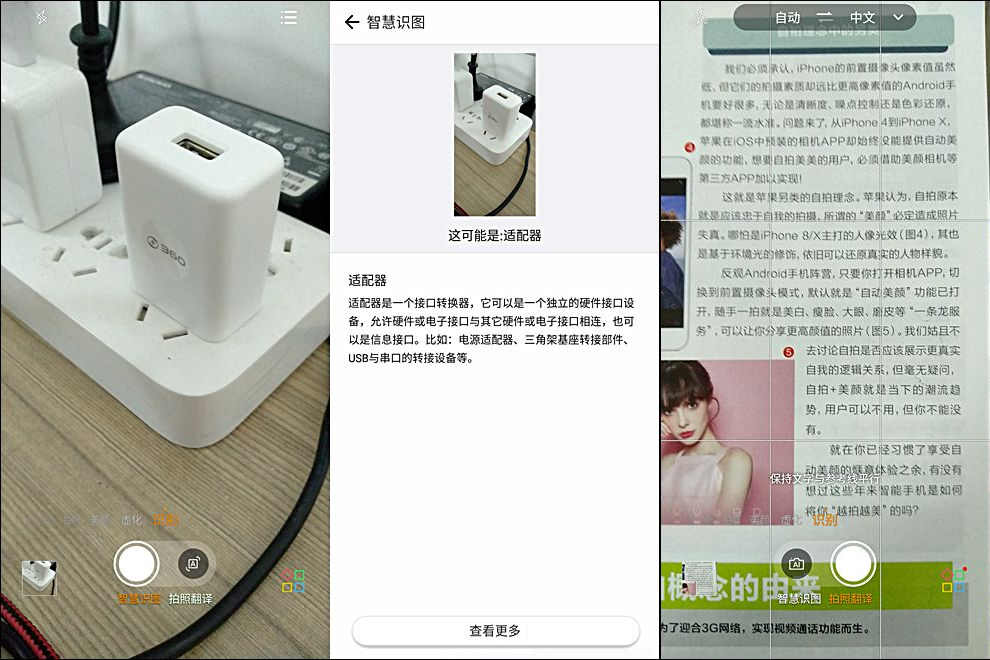 三星galaxybookpro360评测,360手机n7lite评测视频