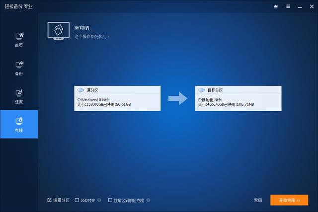 小米笔记本pro装固态硬盘教程,小米笔记本换固态硬盘教程