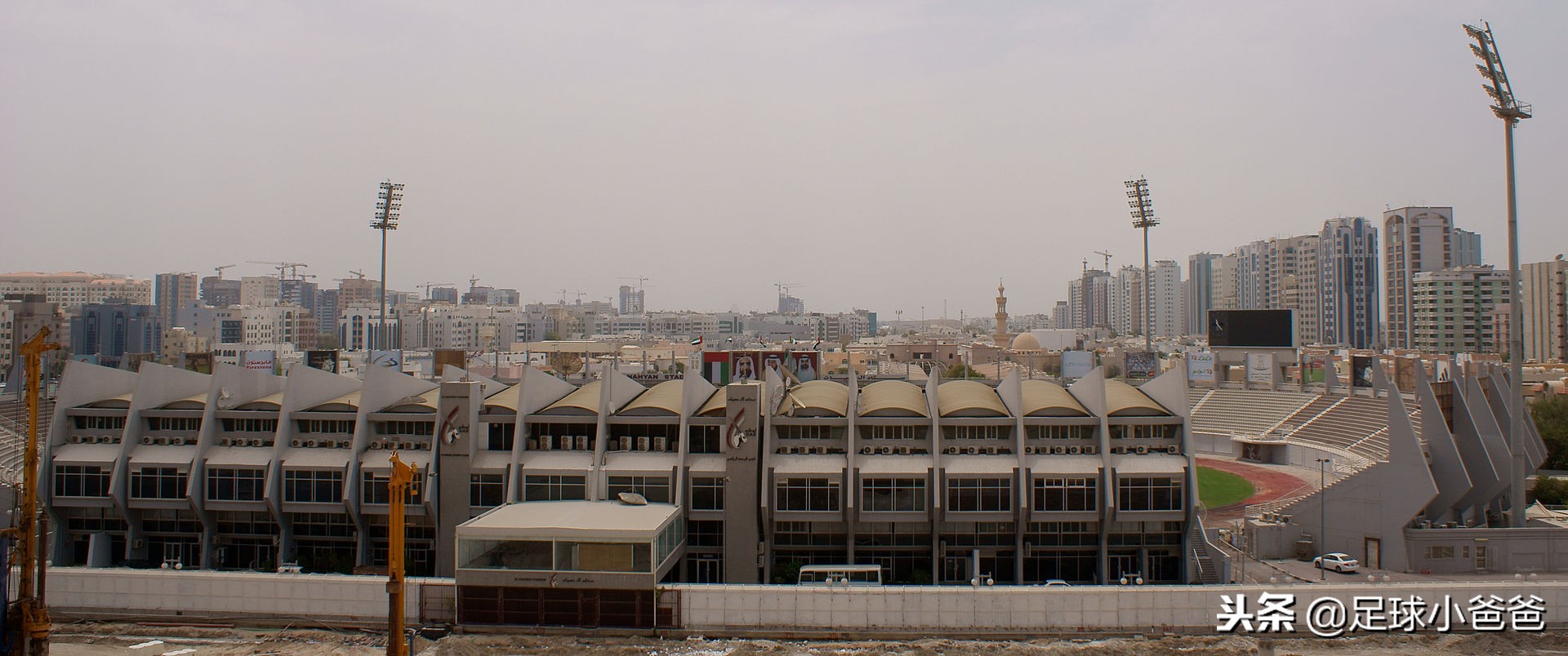 2024年亚洲杯知识,2019亚洲杯卡塔尔