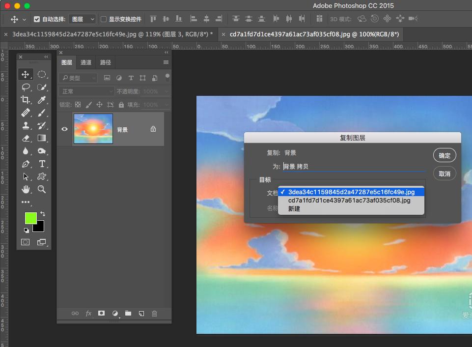 ps图层栏不见了怎么调出来,ps中新建图层怎么填充颜色