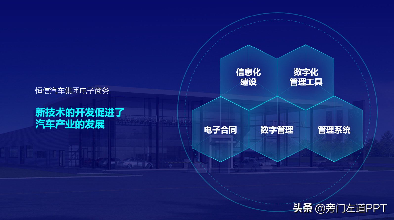 如何根据文稿做ppt,一篇文稿怎么做成精美的ppt