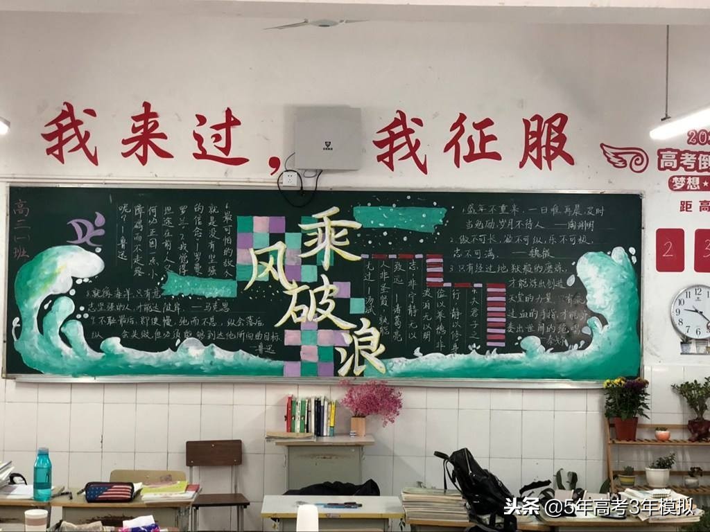 考试遇到不会做的题试试这两招,考试遇到不会的题怎么办的小技巧