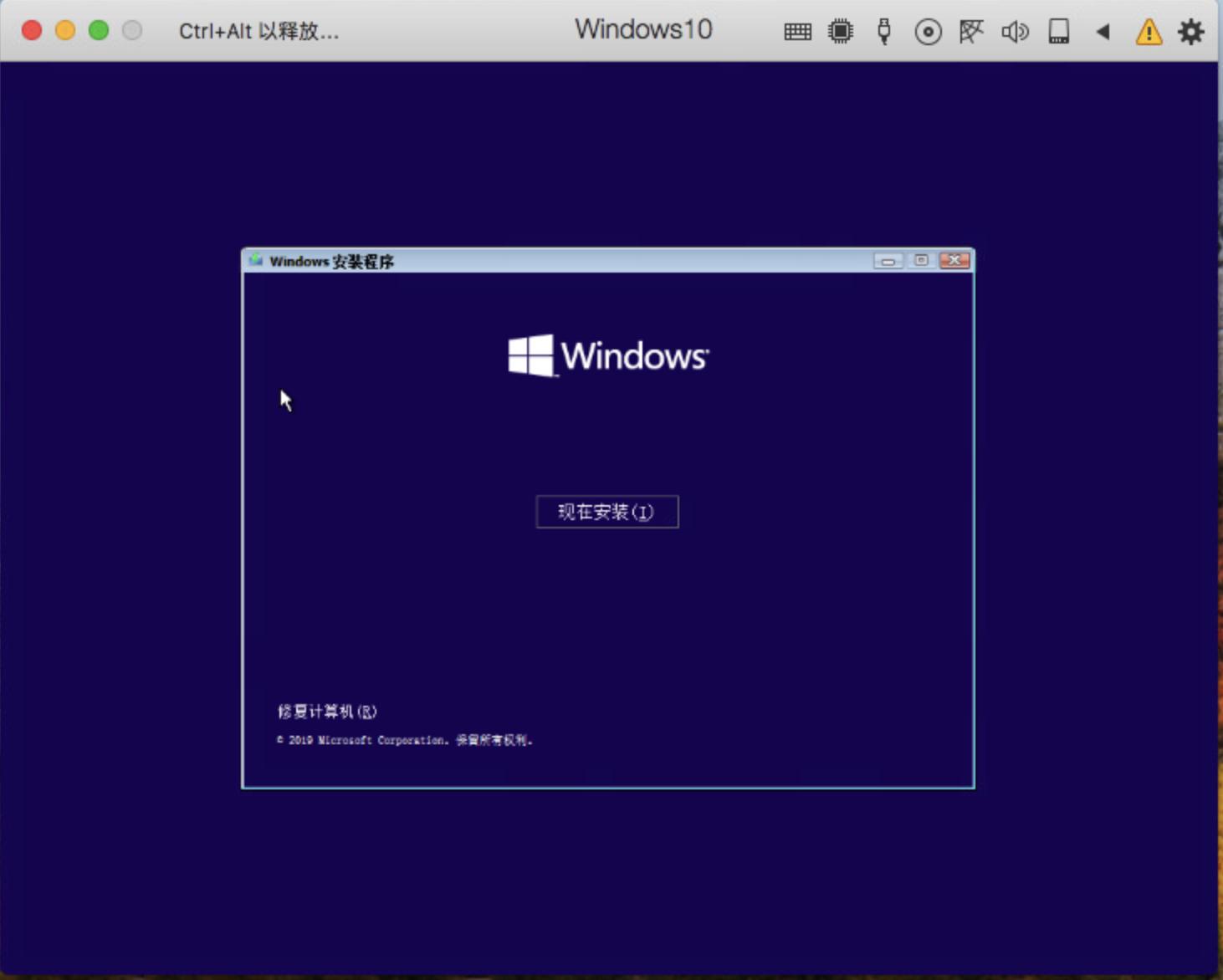 mac虚拟机parallelsdesktop,macbook安装虚拟机parallelsdesktop