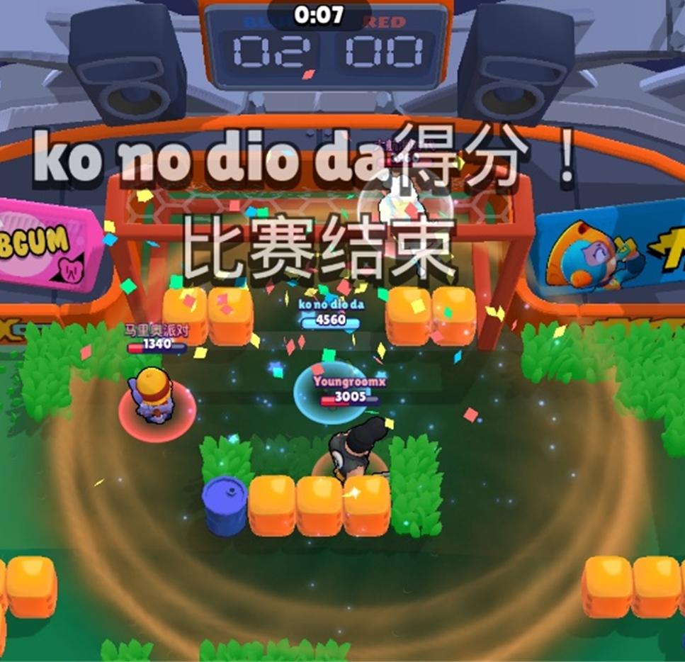 荒野乱斗公牛战术,荒野乱斗公牛踢足球