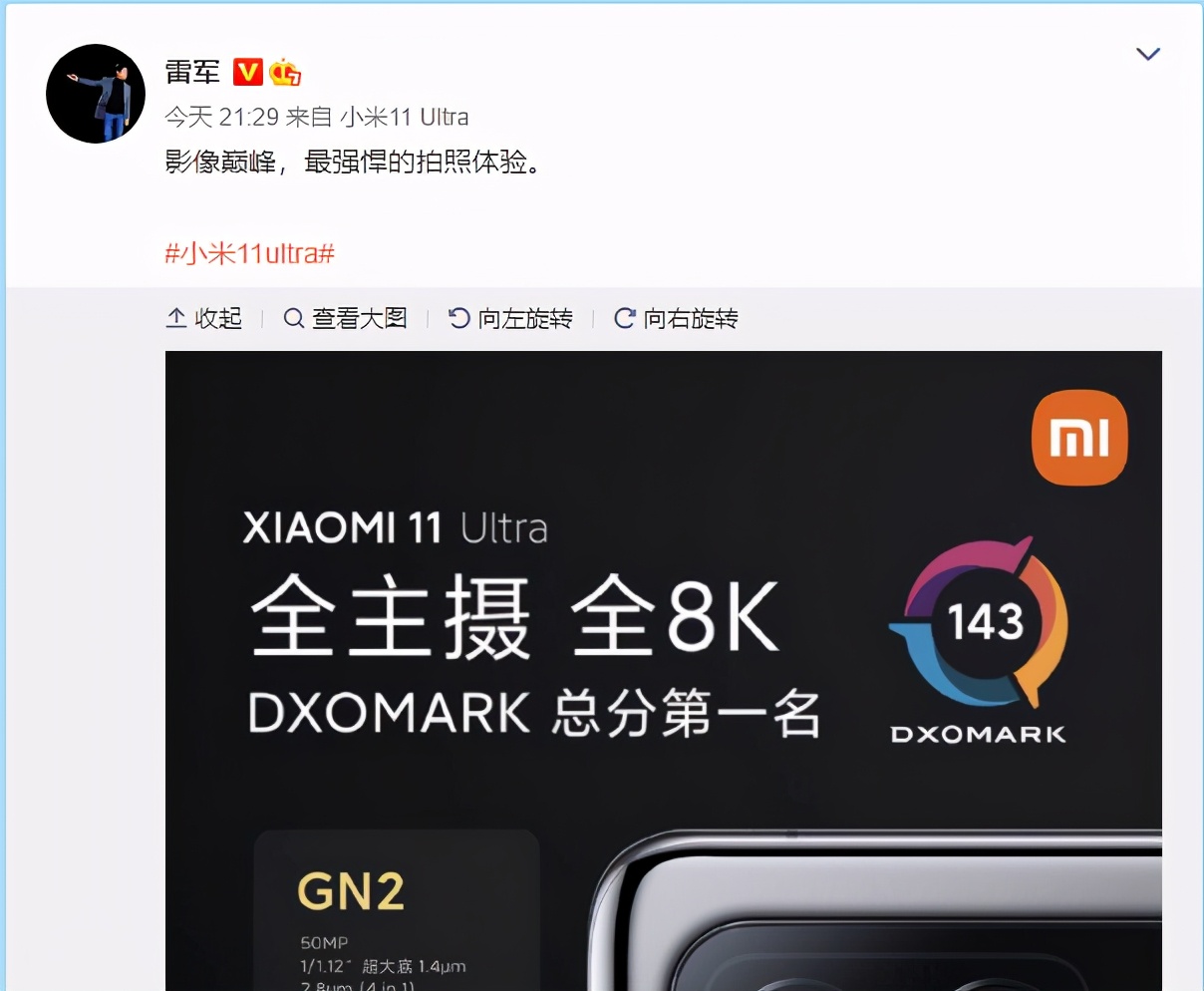 小米11wifi质保期多久,小米11烧坏wifi质保政策