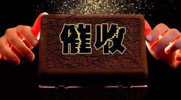 软暴力催收具体表现是什么,软暴力催收的事实和证据标准