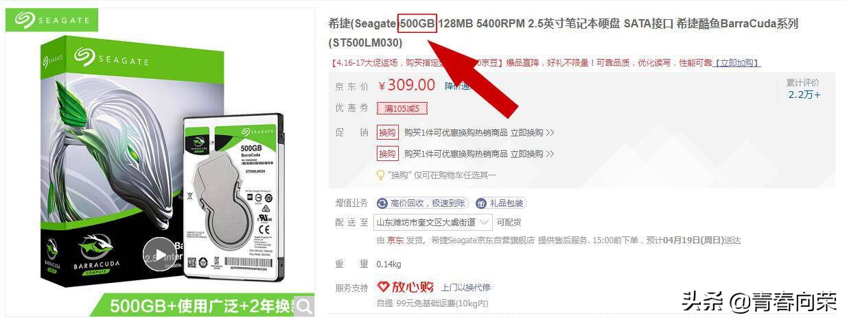 smr叠瓦盘,smr叠瓦式硬盘