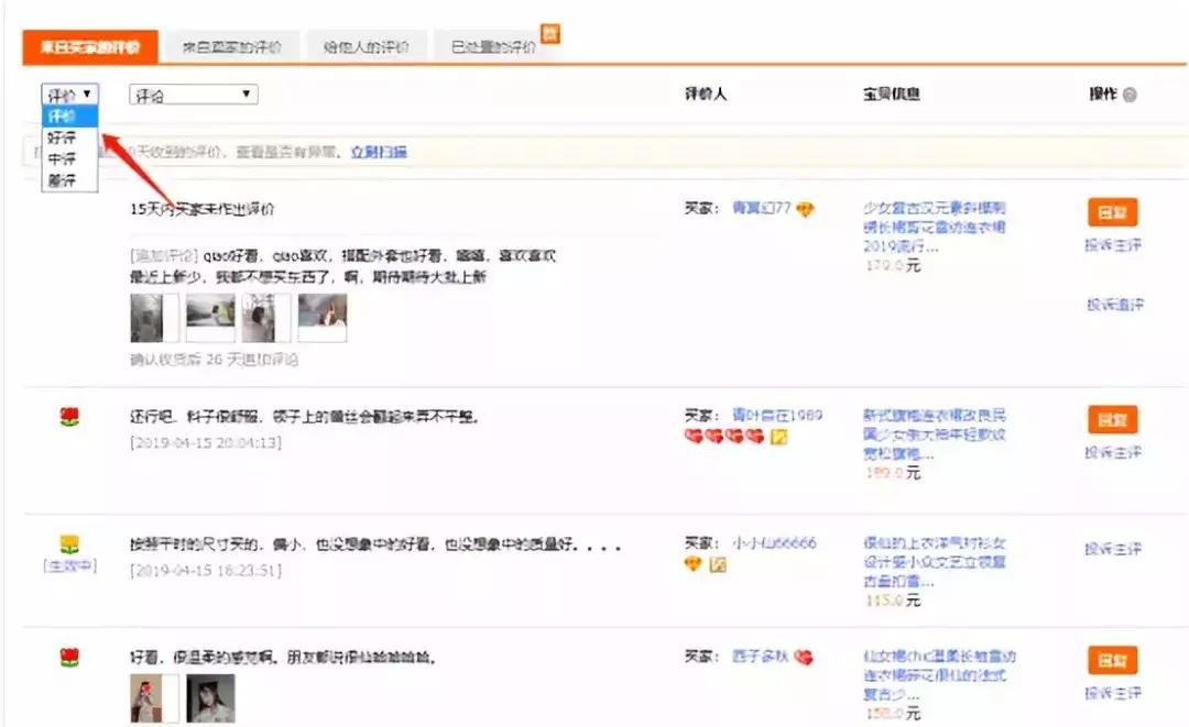 店铺转化率低如何处理,怎么提高店铺转化率的方法