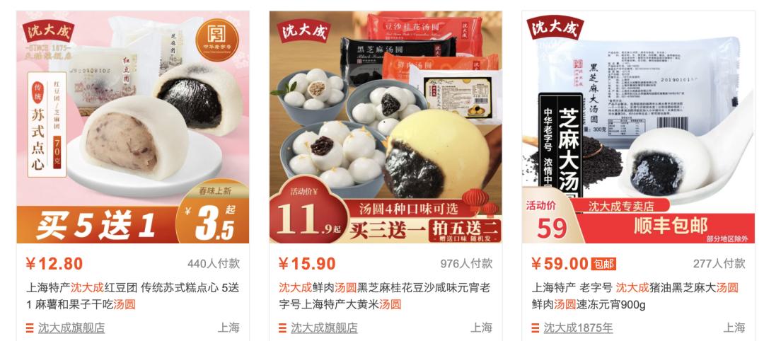 元宵节到了送你一碗最美的汤圆,元宵节软糯香甜的大汤圆