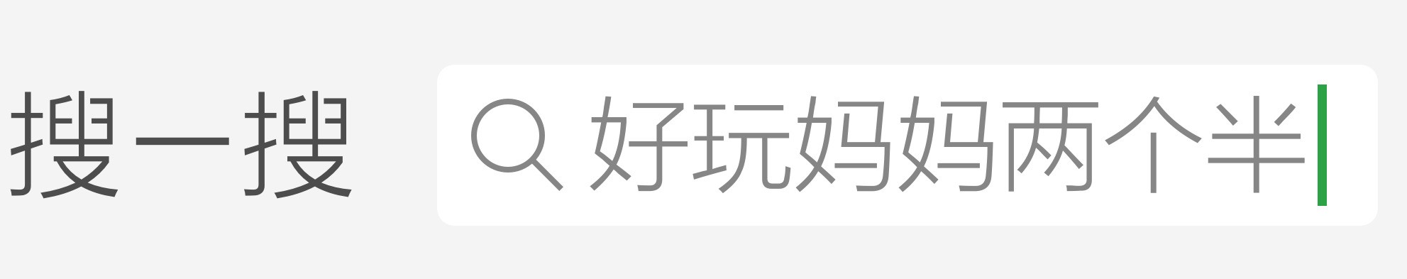 母乳喂娃不伤腰的姿势,母乳喂婴儿正确姿势图