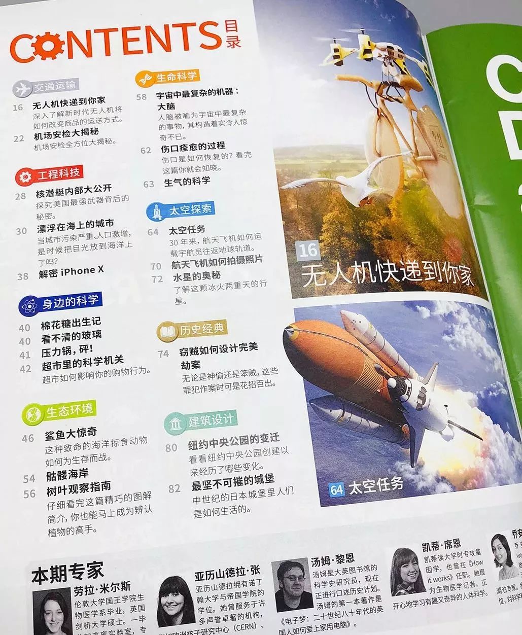 杨振宁为何反对建造粒子对撞机,杨振宁为什么不建议建对撞机