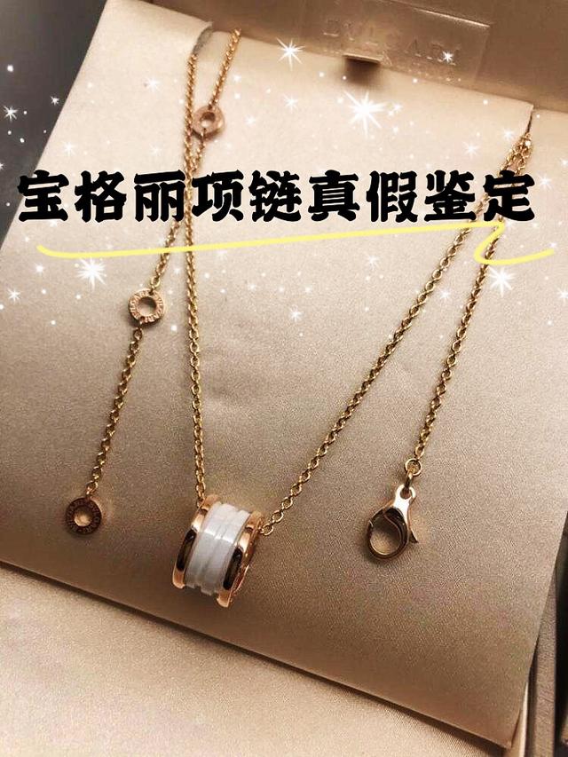 宝格丽项链真假鉴定图,宝格丽红扇子项链真假鉴定