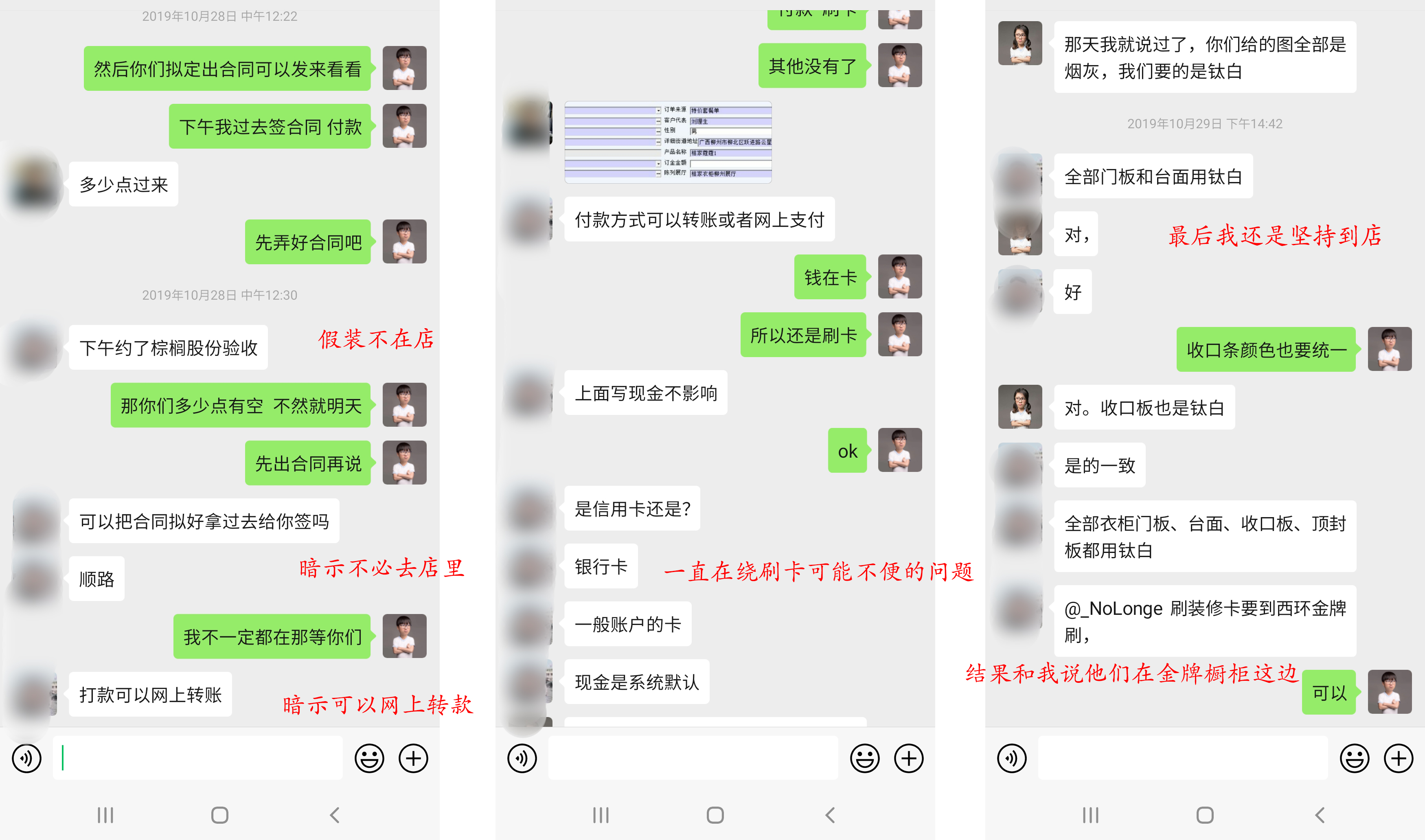 衣柜低价套餐有什么坑,衣柜价格跌破底线