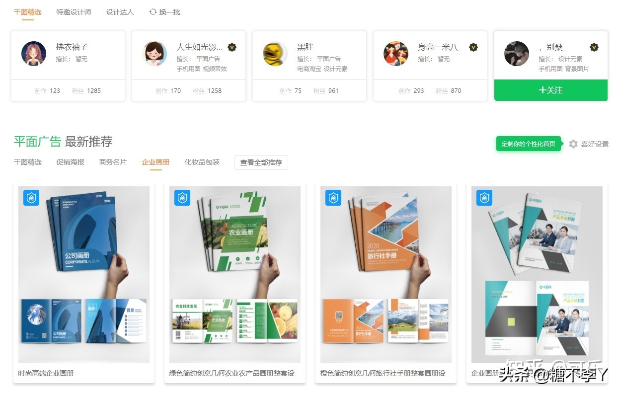 大学生网络兼职,58同城网络兼职靠谱吗