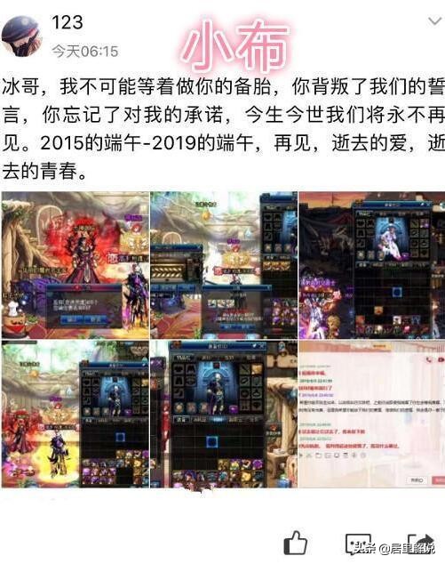 枪魂冰子讲旭旭宝宝粤语,枪子冰魂号被洗后续