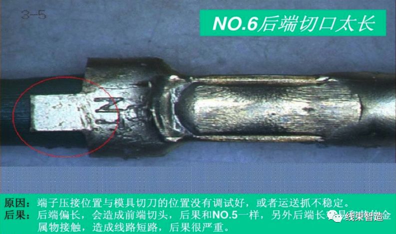 线束压接设备类型基本知识,线束压接正确方法