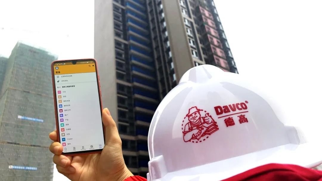 德高服务公司,德高防水施工服务