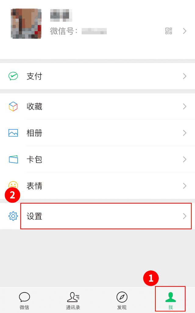 身份证被盗用注册微信怎么办,身份证被别人注册微信有什么风险