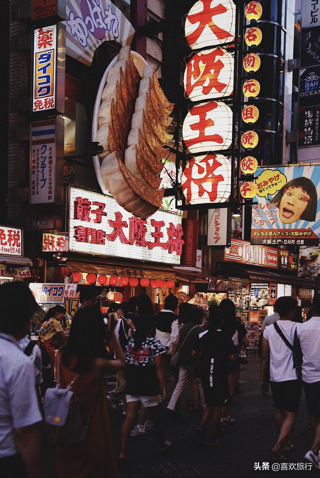 大阪旅游攻略酒店,这里是大阪的日语