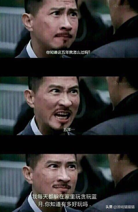 欧文代言贪玩蓝月靠谱吗,贪玩蓝月欧文