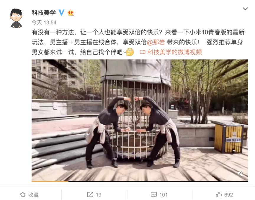 小米10青春版功能介绍完整版,5倍变焦的小米10青春版