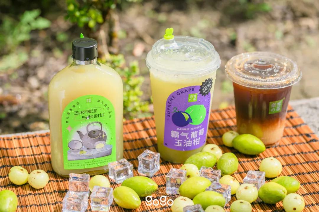 奈雪玉油柑评测,奈雪玉油柑换包装