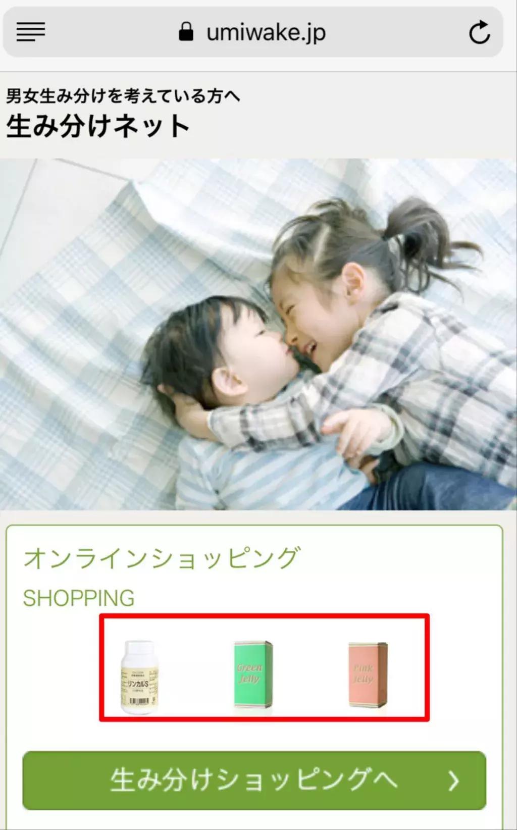 吃钙片会生男孩吗,服用天然钙生男孩