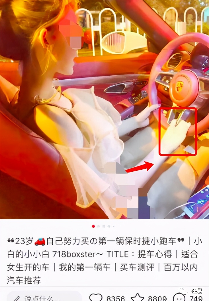 *击狙**名媛背后,是国人苦炫富久矣