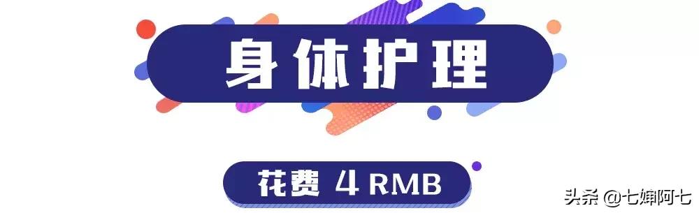 女生每天保养能花多少时间,女生每天都做什么护理