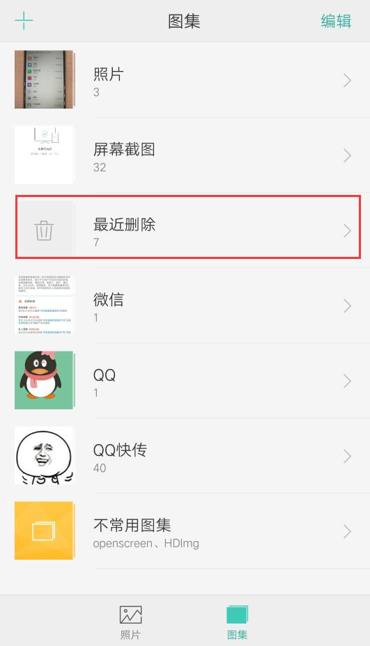 手机里面的照片被误删了怎么办,误删手机照片怎么恢复免费