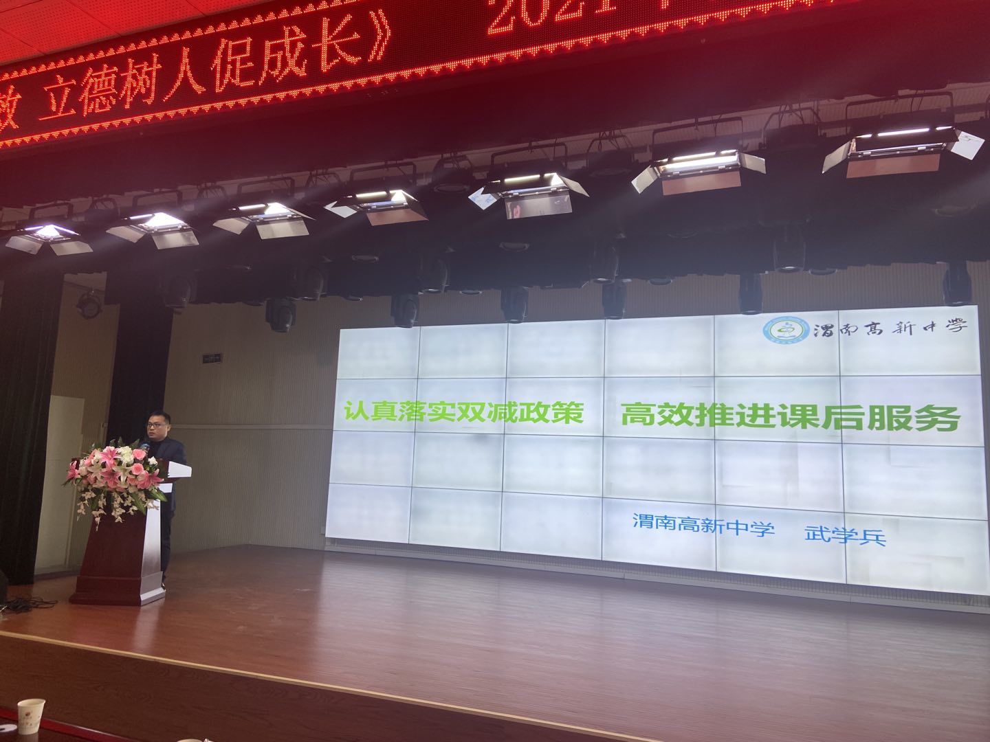 高新区文体教育,高新区教育文体局