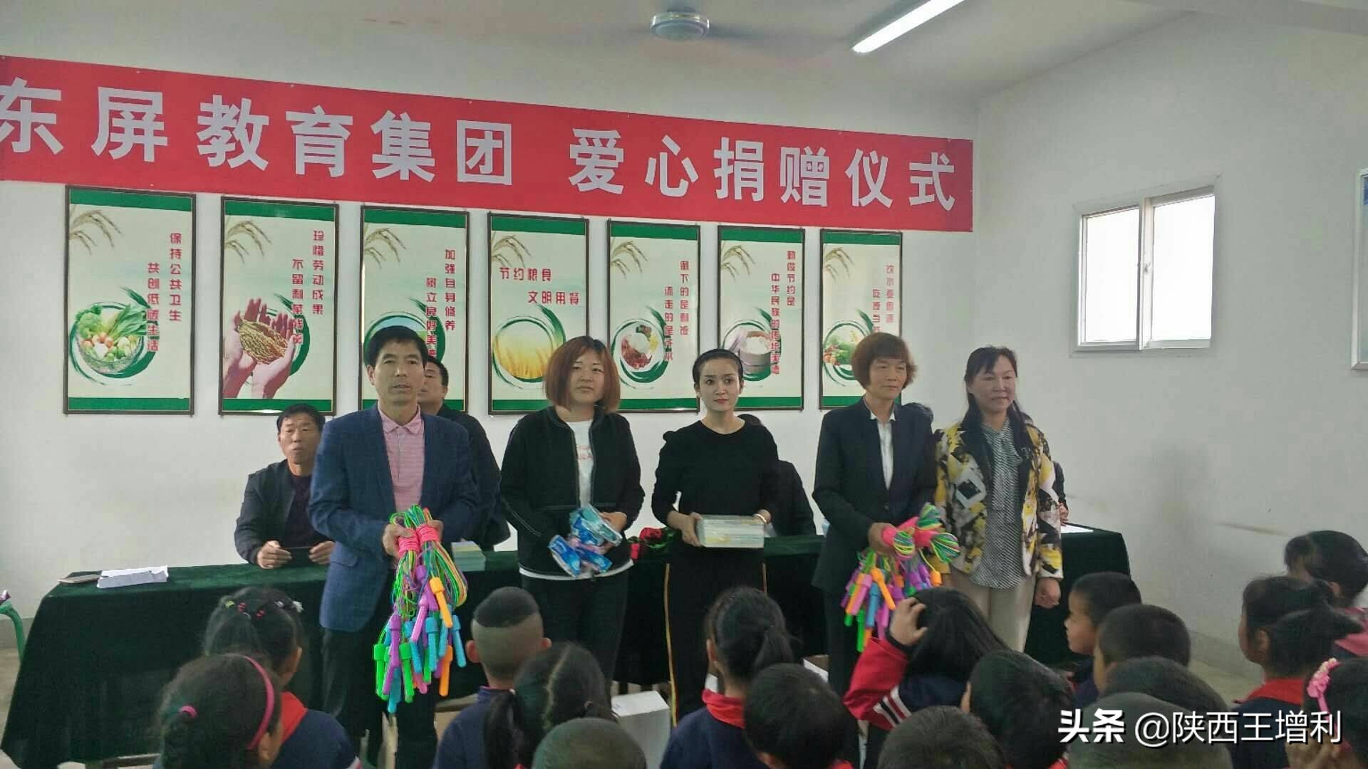 爱心传递情更浓,爱心传递校园