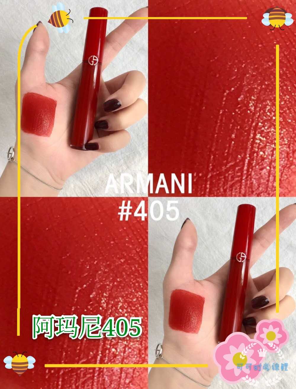 口红阿玛尼推荐什么颜色,阿玛尼黄皮口红推荐色号
