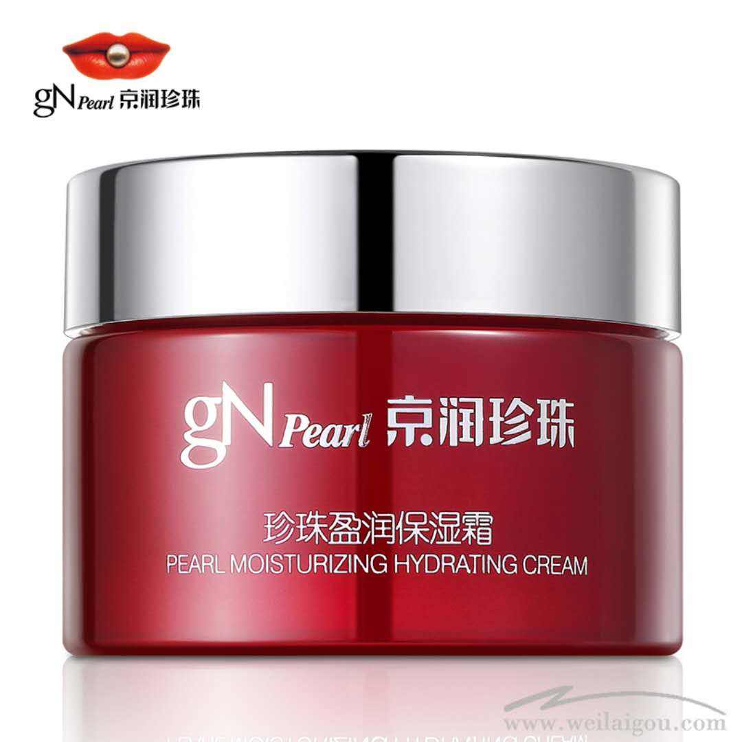 京润珍珠美白护肤旗舰店直播,京润珍珠哪款最好