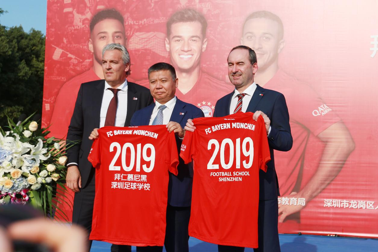 拜仁深圳足球学校,深圳拜仁足球学校官网报名时间
