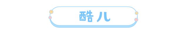 80后芜湖的童年回忆,小时候的快乐神仙水