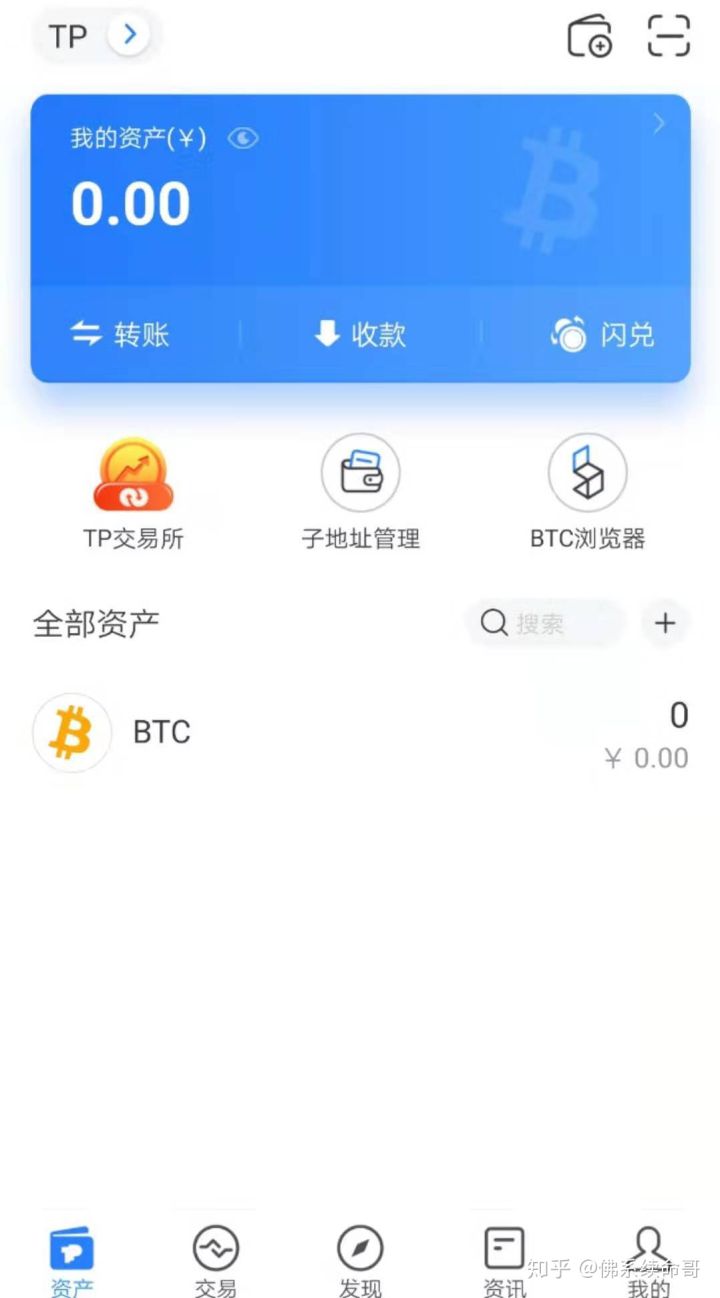 如何自己打造一个币,高级币如何创小号