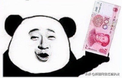 小心身边的陷阱,小心陷阱