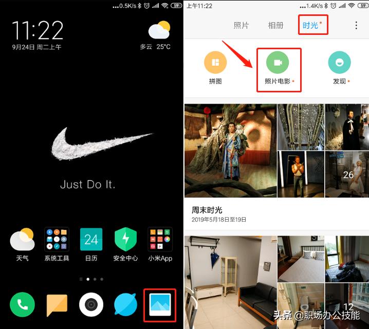 为什么小米手机总得清理加速,小米手机为何一直要优化内存