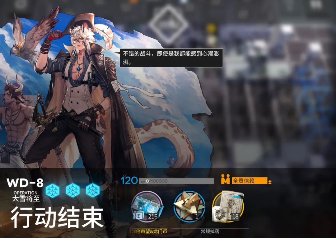 明日方舟遗尘漫步活动教程,明日方舟遗尘漫步活动奖励