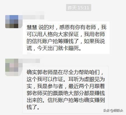 股票群诈骗案例视频,股票交流群诈骗套路