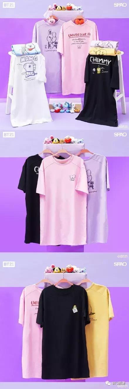 spao与哈利波特联名,spao联名冬季