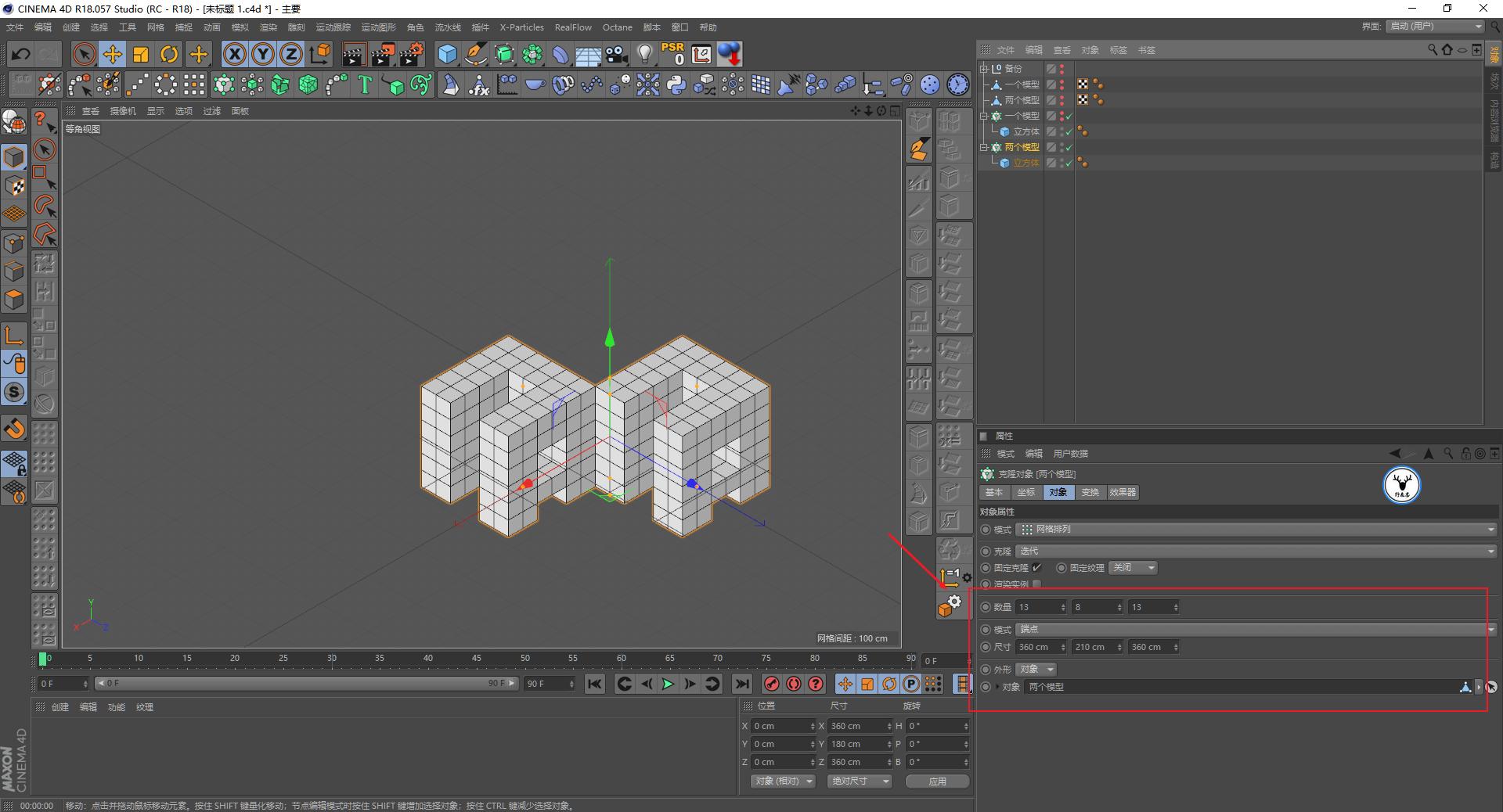 c4d鐗规晥鍔ㄧ敾瑙嗛鏁欑▼,c4d瑙嗛瀹炴櫙缁撳悎鏁欑▼
