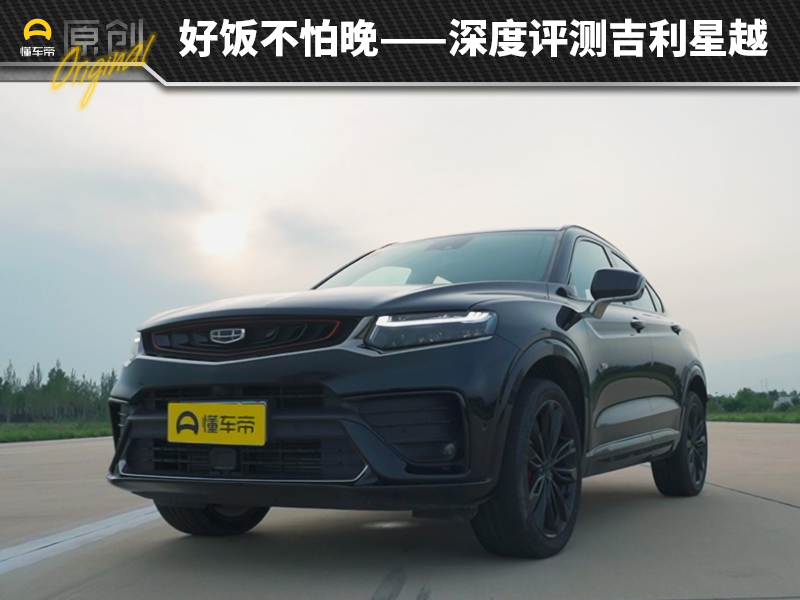 好饭不怕晚完整版,好饭不怕晚系列全集