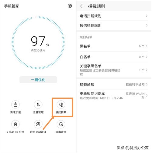 华为手机三个不为人知的实用功能,没想到华为手机有这么多实用功能