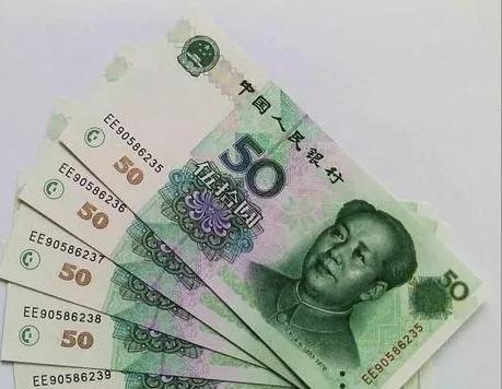 人民币中的光棍号,真心要留意了