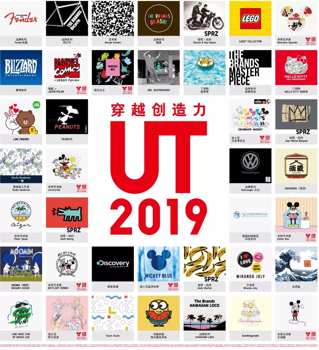 潮流文化＝贵？亲民价同样可以玩出个性