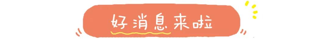 疫情期间开学应该准备哪些物品,疫情之间开学了应该要带些什么呢