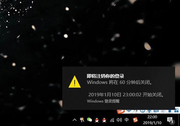 win10设置定时关机最简单方法,电脑如何定时关机win10未激活