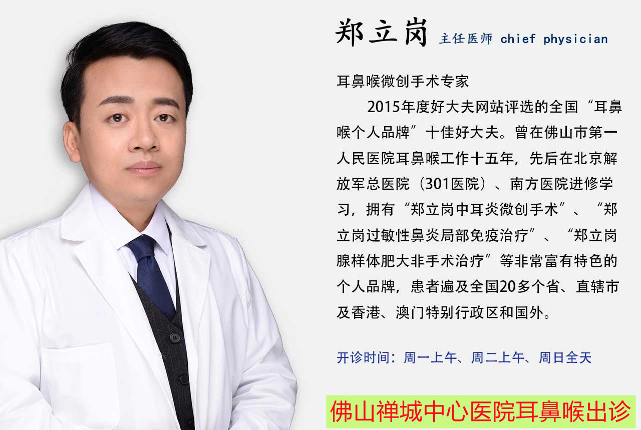 扁桃体术后注意事项卡通视频,扁桃体肥大术后需要注意什么